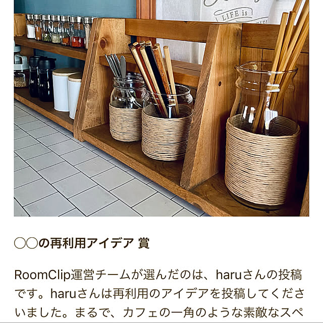 haruさんの実例写真