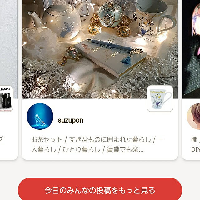 suzuponさんの実例写真