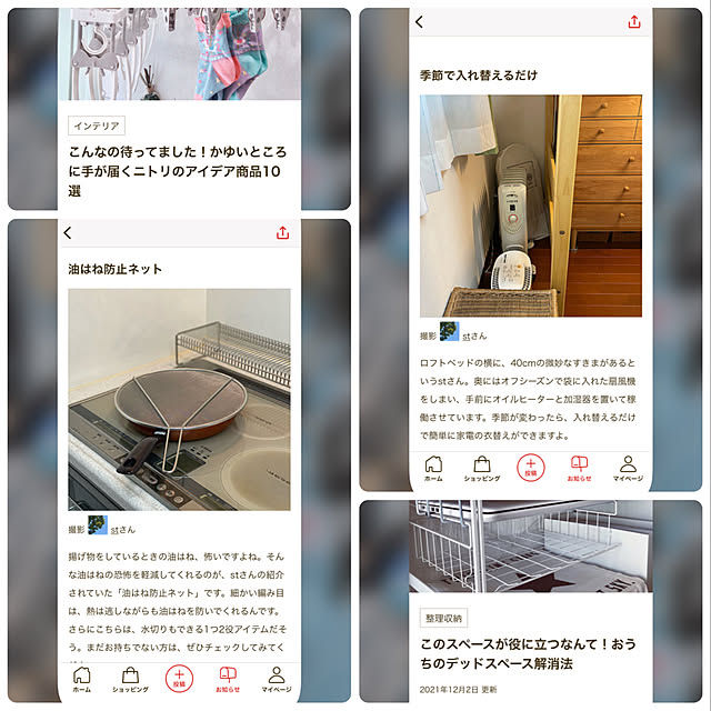 stさんの実例写真