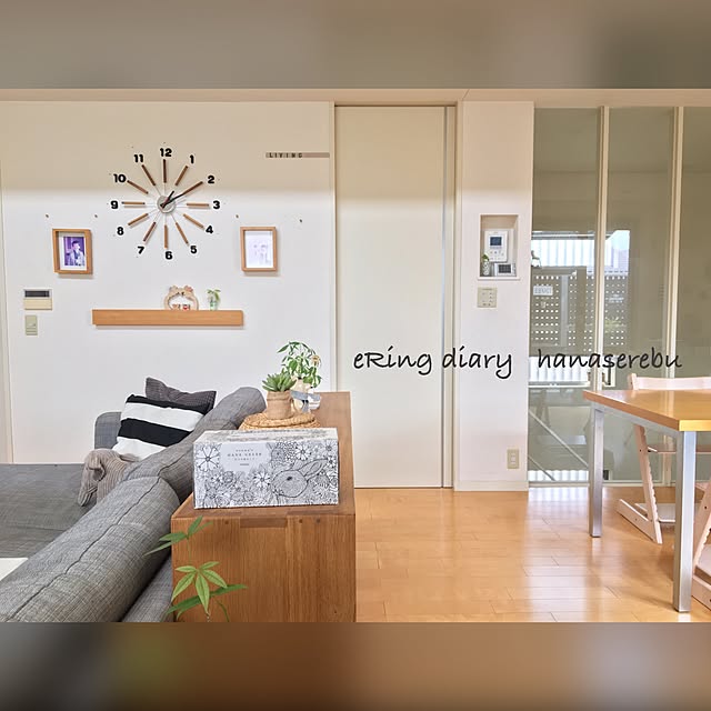 eRingさんの実例写真