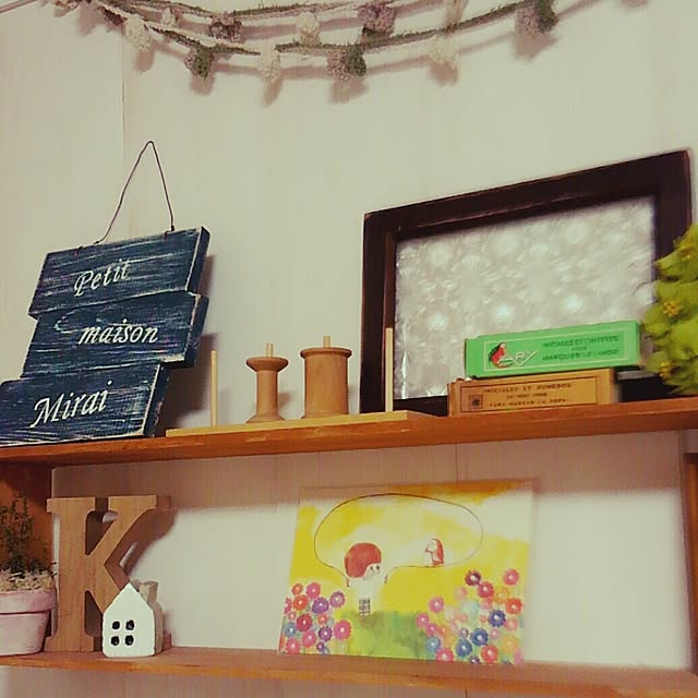 mimi1212さんの実例写真