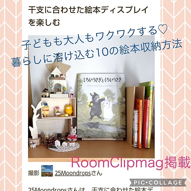 25Moondropsさんの実例写真