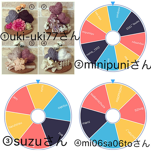 umeboshi08さんの実例写真