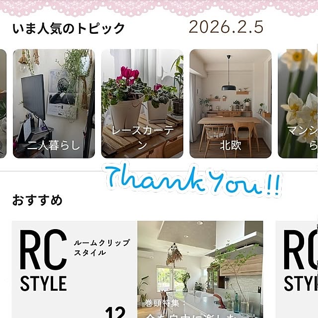 mi-saさんの部屋