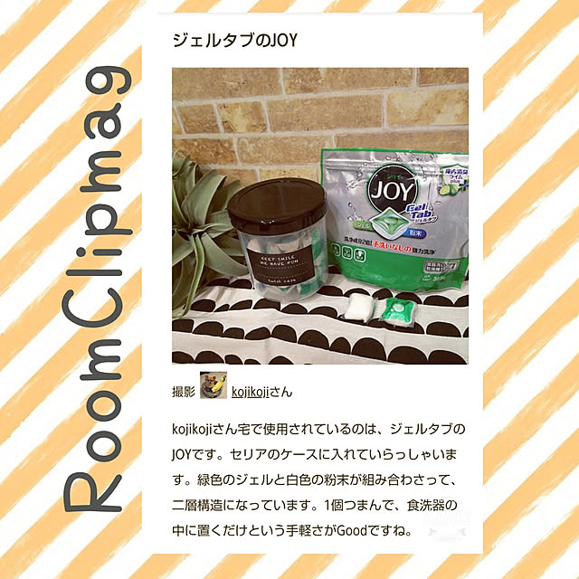 kojikojiさんの実例写真