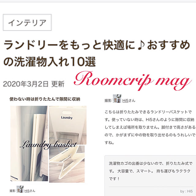 Hi5さんの実例写真