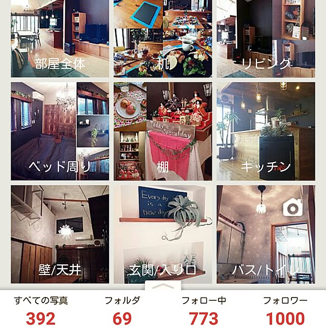 yurinaさんの実例写真