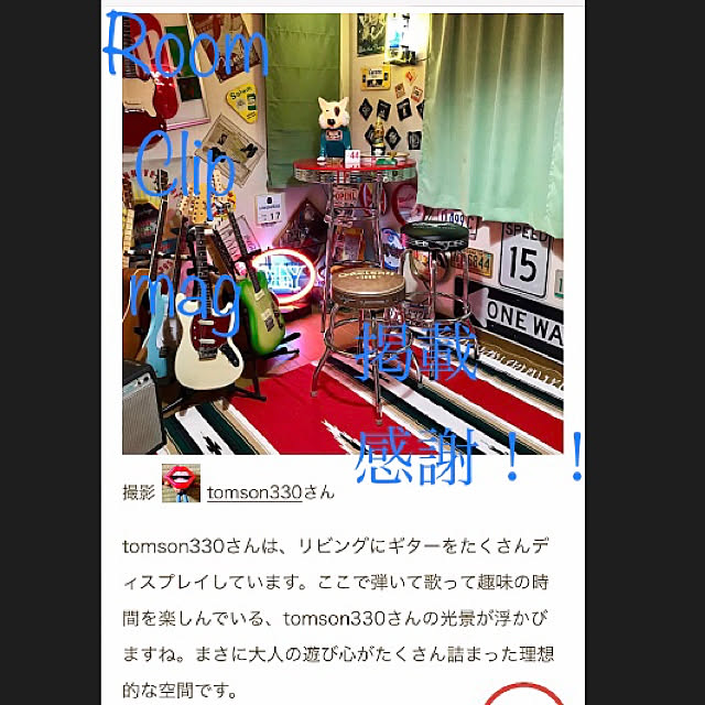 tomson330さんの実例写真