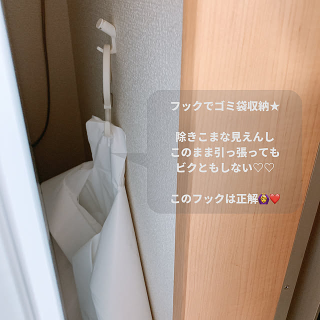 taachanさんの実例写真