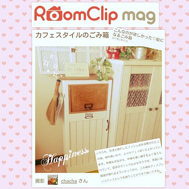 chachaさんの実例写真