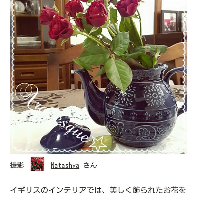 Natashyaさんの実例写真