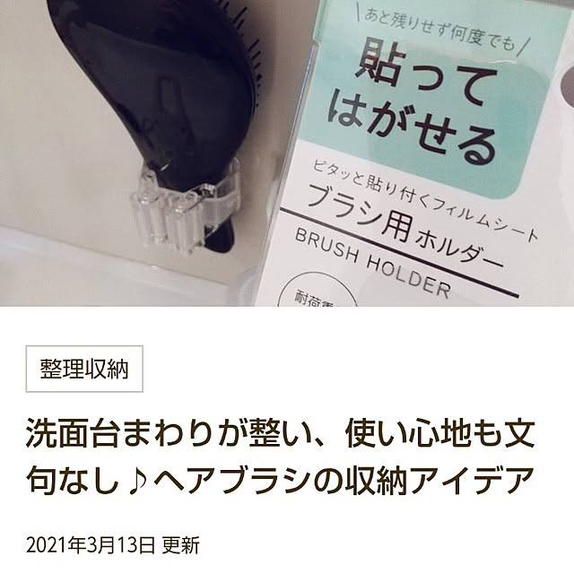ujimAさんの実例写真