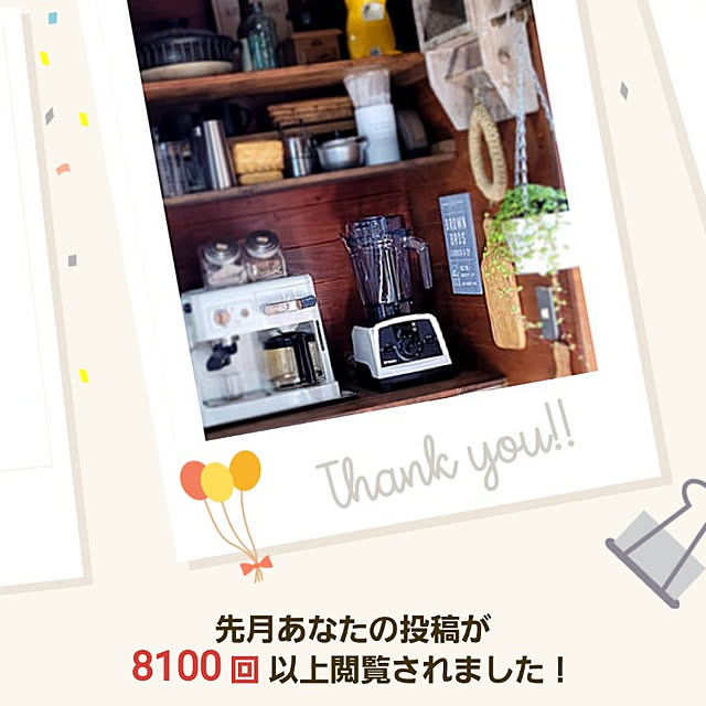 yukiさんの実例写真