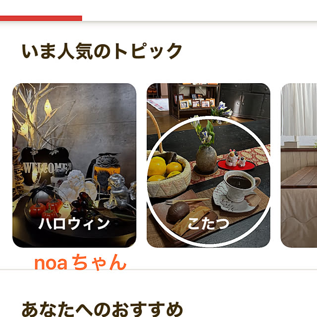 ritsukoさんの部屋