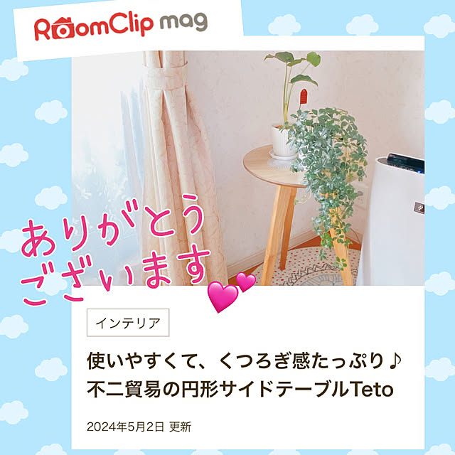 moolさんの実例写真