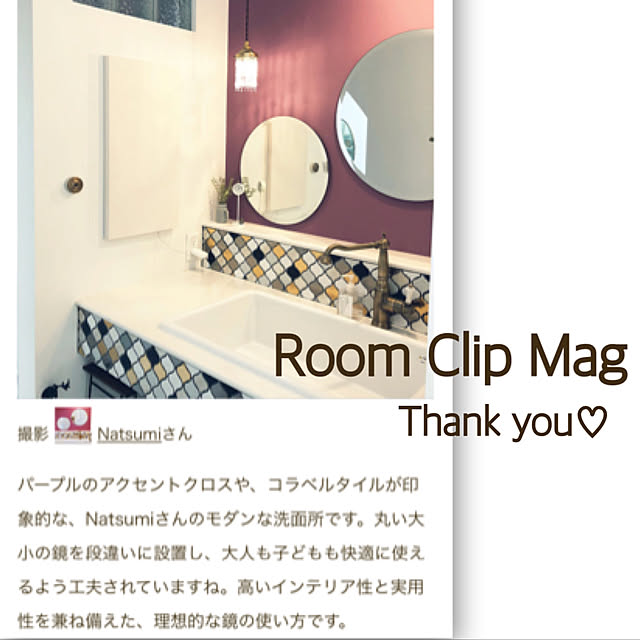 Natsumiさんの実例写真