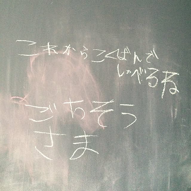 satomisatoさんの実例写真