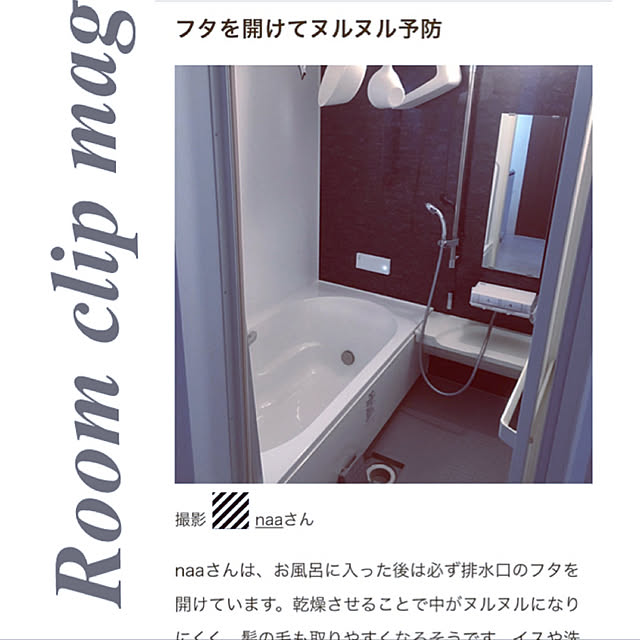 naaさんの実例写真