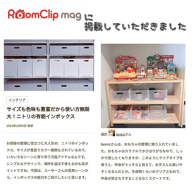 beanzさんの実例写真