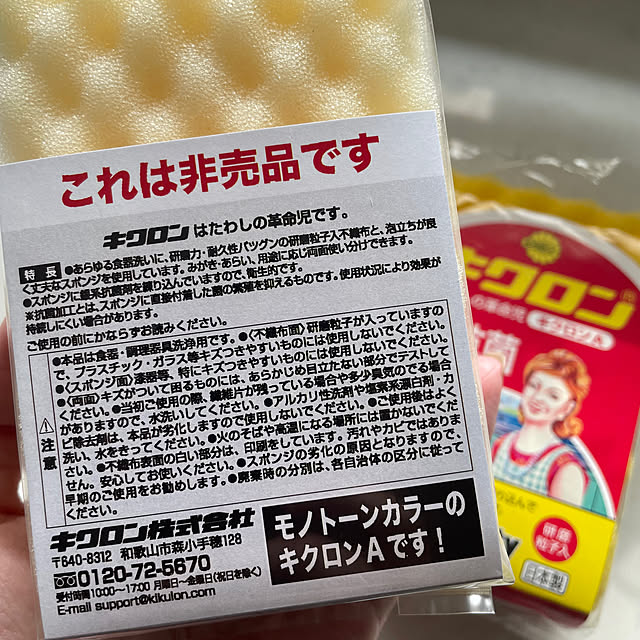 8717さんの実例写真