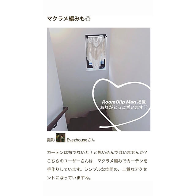 Evezhouseさんの実例写真