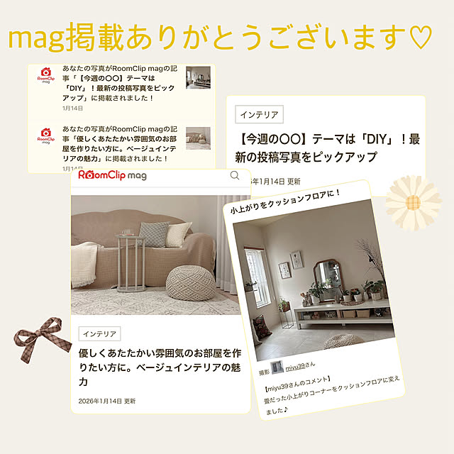 miyu39さんの実例写真