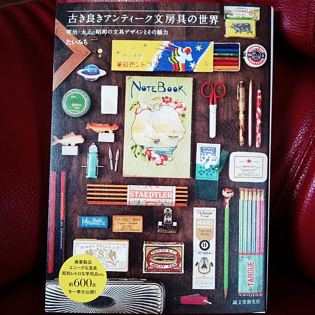 hiroさんの実例写真