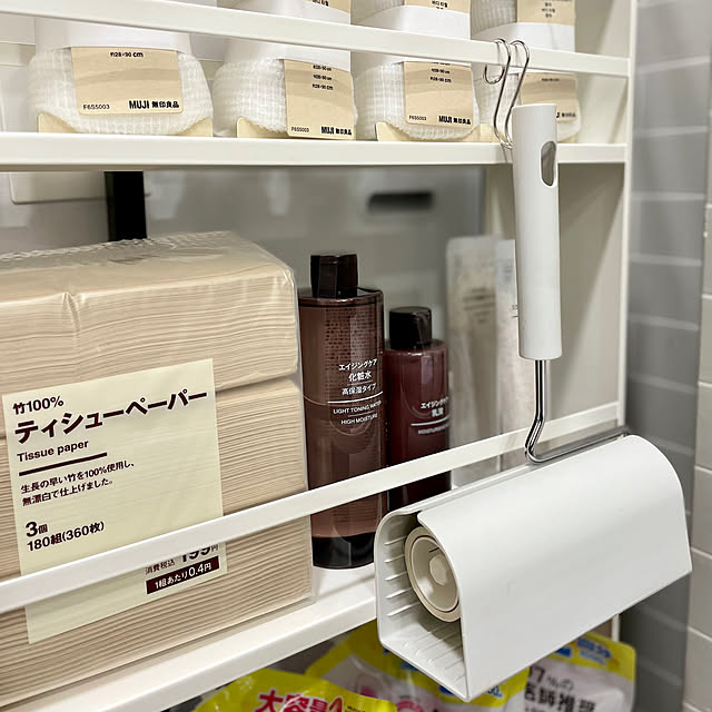 yasuyo66さんの部屋