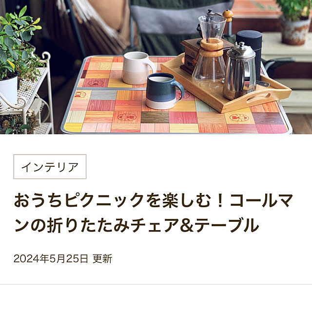 Ad.nakoさんの部屋