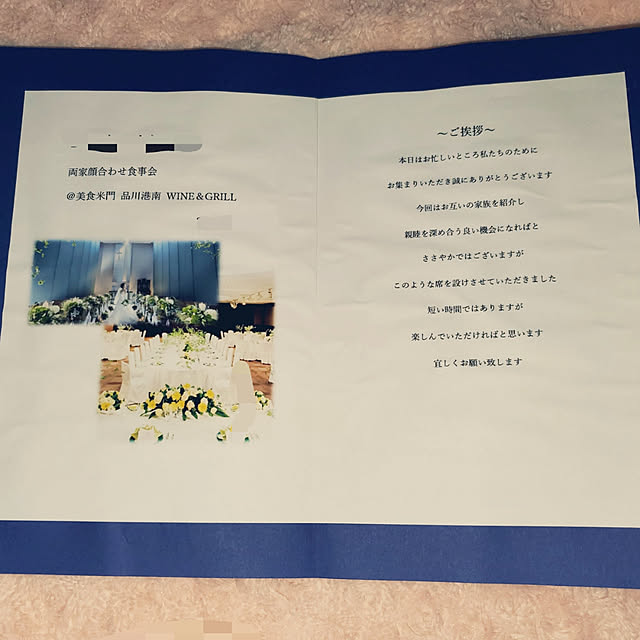 totoroさんの実例写真