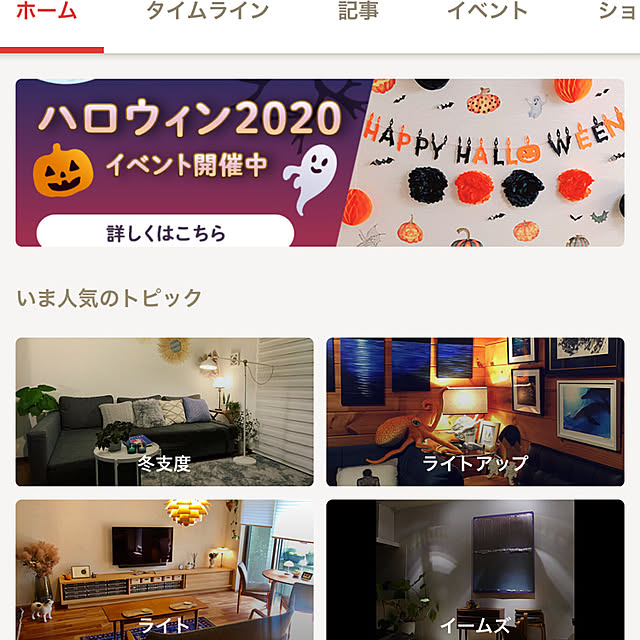 -さんの実例写真