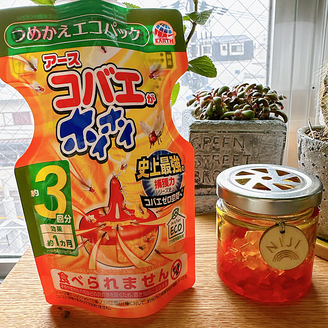 3jinooyatsuさんの部屋