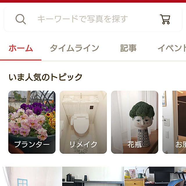 Mi-koさんの実例写真