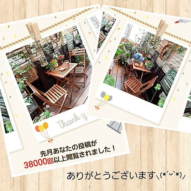 naoporonさんの実例写真