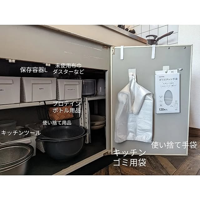 mayuさんの部屋