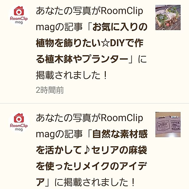 mocomocoさんの実例写真