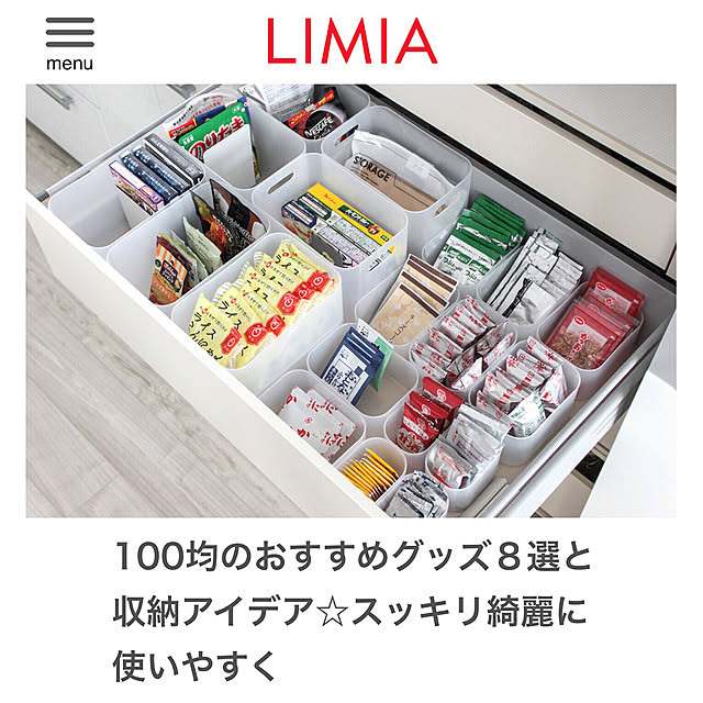 sh.atyouさんの実例写真