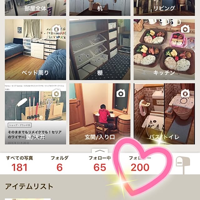 taksさんの実例写真