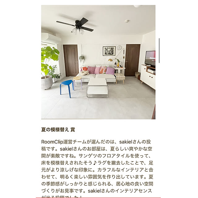 sakielさんの部屋
