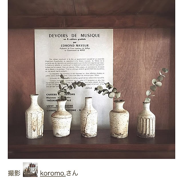koromo.さんの実例写真