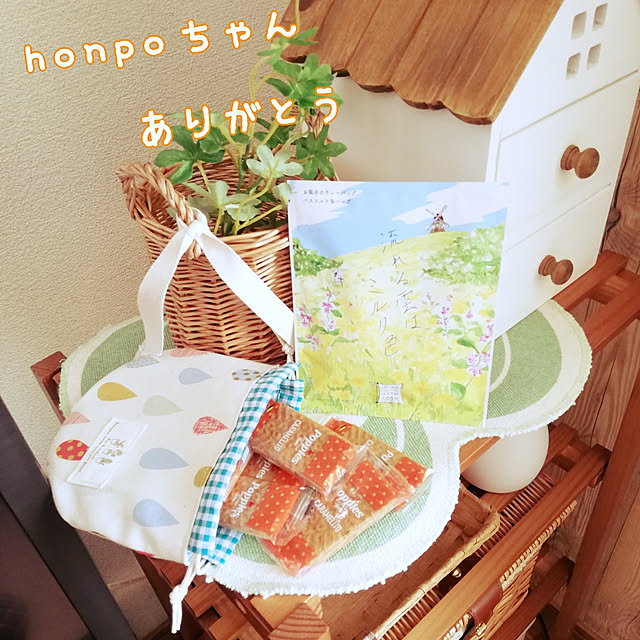 chinon7211さんの実例写真