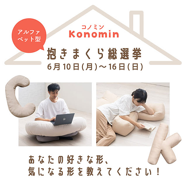 IKEHIKOさんの実例写真