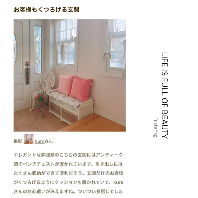 kuraさんの実例写真