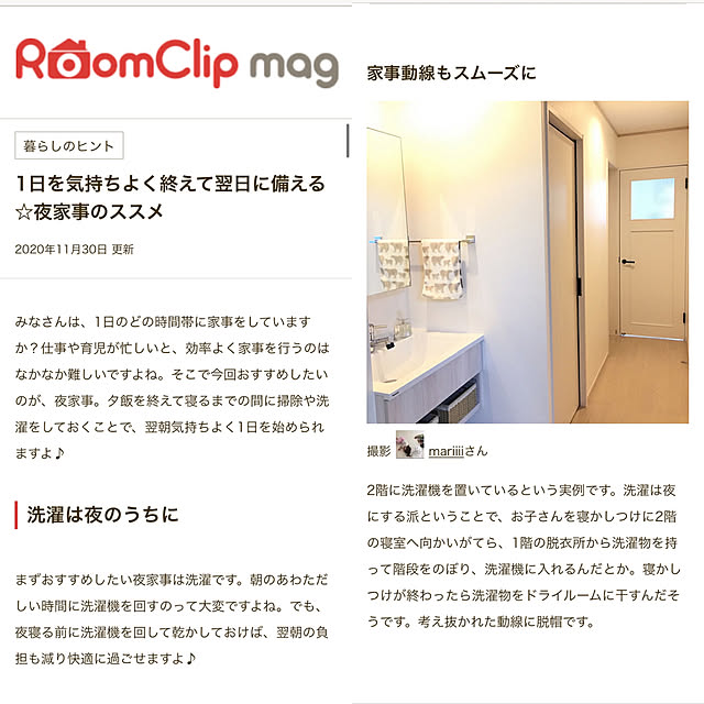 mariiiiさんの実例写真