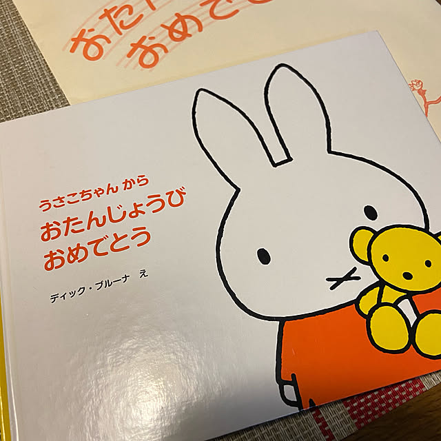 pimentrougeさんの実例写真
