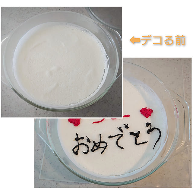 ToReTaRiさんの実例写真