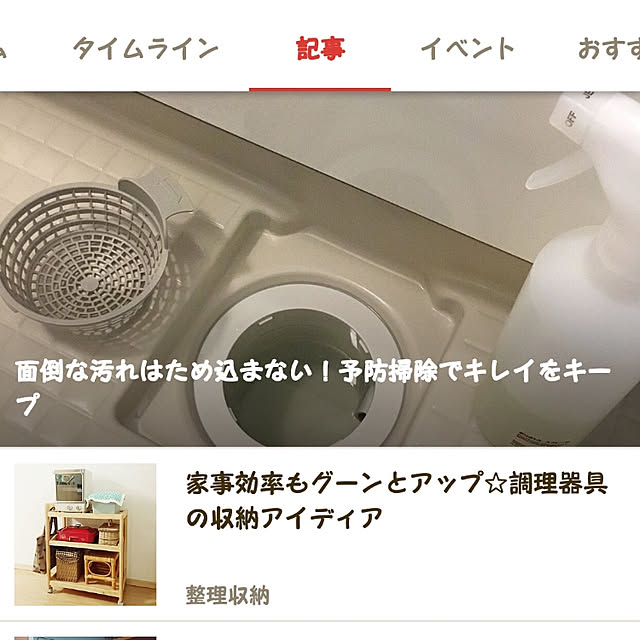 fumiさんの実例写真