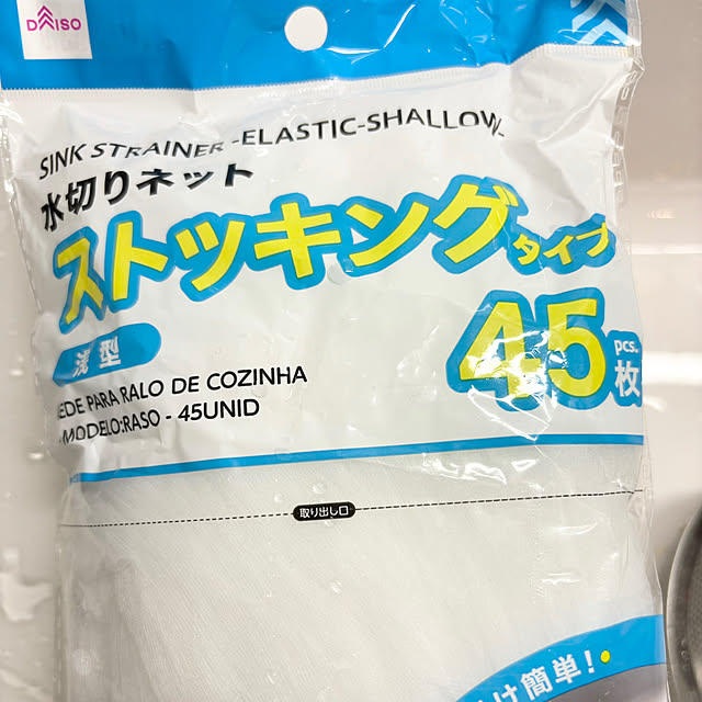 syutmmさんの部屋