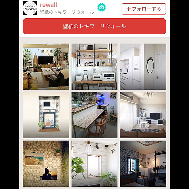 burubonさんの実例写真