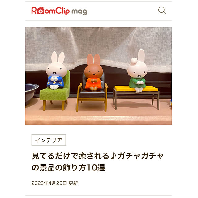 prelumoさんの実例写真